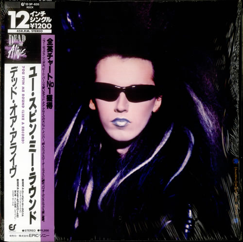 Dead Or Alive You Spin Me Round - Performance Mix Japanese 12